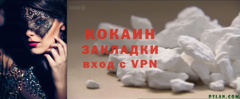 mega как войти  Ивангород  Cocaine FishScale  наркота 