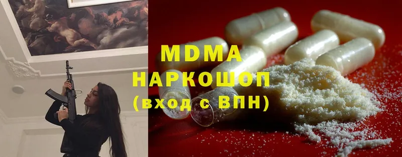 MDMA Molly  Ивангород 